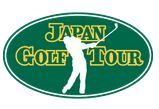 Japan PGA Tour